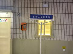 -砂之船奥特莱斯(合肥店)