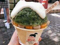 抹茶生乳かき氷-WONDER ICE 萬得冰田(建設路总店)