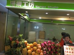 -漫果工坊(西单大悦城店)