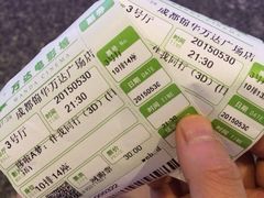 iphone_upload_pic-万达影城(锦华万达广场IMAX店)