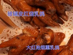 -整只乳鸽GetSQUAB(西华路店)