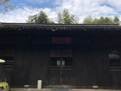 -法云古村