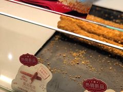 -西树泡芙(静安大悦城店)