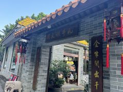 -周大娘牛乳(旧寨古村总店)