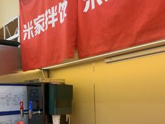 -食米家拌饭(梅溪新天地店)
