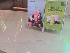 -奈雪的茶(中洲πmall店)