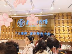 -嘉华鲜花饼·现烤(昆明老街店)