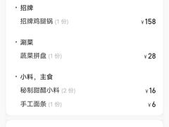 -西子馋火锅鸡•涮品自助(桥东街店)