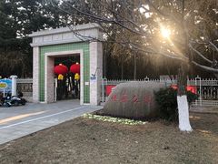 -林海公园