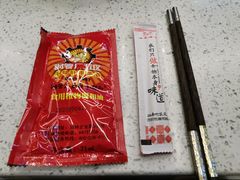 -钢管厂五区小郡肝串串香(蜀都万达店)