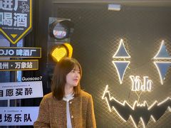 -深夜·YOJO啤酒厂(万象城店)