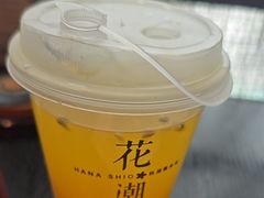 -花潮料理艺食馆(成都万象城店)