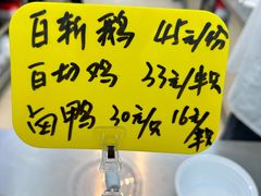 -金典银峰老鹅馆·昆山菜(亭林公园店)