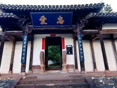 -潜口民宅博物馆