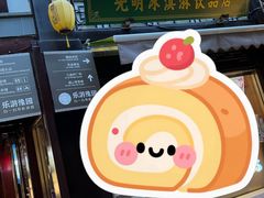 -城隍庙小礼品市场(福佑商厦福佑路店)