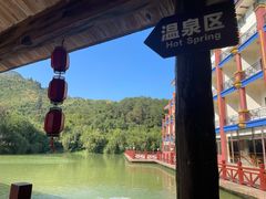-乳源丽宫国际温泉酒店