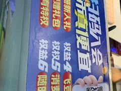 -大玩家(魏家庄万达店)