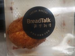 -BreadTalk面包新语·烘焙蛋糕(海岸城店)