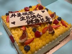 芝士蛋糕-西点坊(浦东香格里拉店)