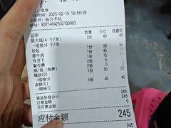 -车头老二大排档(金城步行街店)