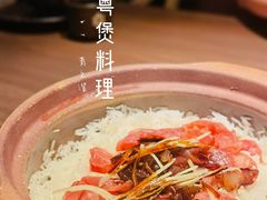 皇上皇腊味煲仔饭-啫响粤煲料理(万好大厦店)