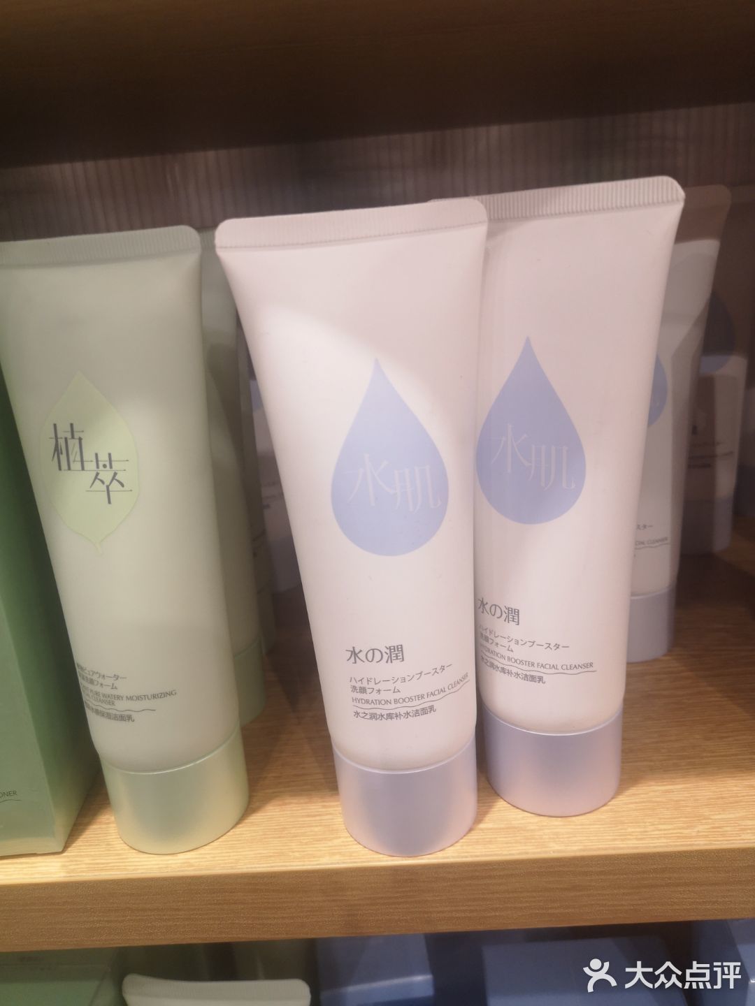 护肤品♥名创优品