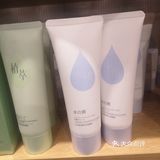护肤品♥名创优品