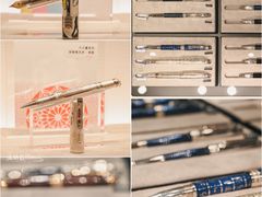 -万宝龙MONTBLANC(贵和购物中心店)