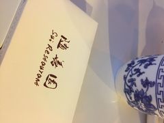 iphone_upload_pic-随善园餐厅(大理店)