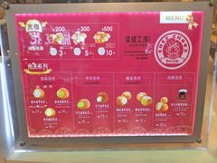 -西树泡芙(凯德晶品店)