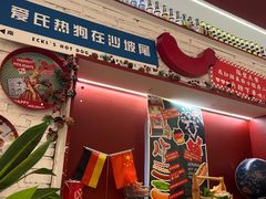 -Eckl’s爱氏热狗(猫街店)