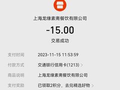 -龙华素斋(龙华路店)