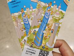 -上海之巅观光厅