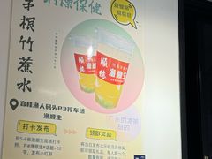 -渔顺生·顺德鱼生·粥底火锅·桑拿鸡(渔人码头店)