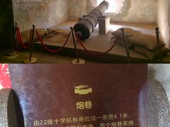-石炮台公园