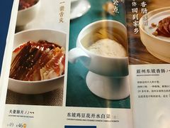 菜单-眉州东坡(亚运村店)