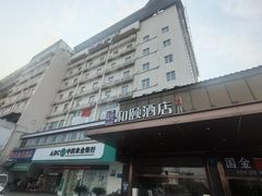 -和颐酒店(广州琶洲会展中心广州塔赤岗地铁站店)