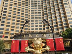 -上海神旺大酒店