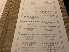 菜单-随意鸟地方101观景餐厅