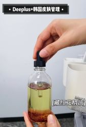 -Deeplus+韩国皮肤管理한국피부관리·C:Lab肌肤实验室