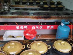 -斯丹姜母鸭·古法干香(涂门街总店)