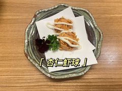 -菊上尊品料理(八佰伴中心店)
