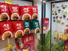 -大王油茶(二厂文创公园店)