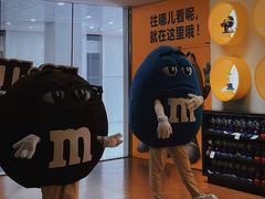 -m豆巧克力世界(上海世茂广场店)