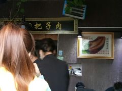 -刘小忙把子肉(北园大街总店)