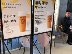 -百分茶(九洲新世界店)