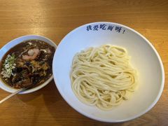 -北三条胡同打卤面馆(雍和宫店)