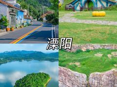 -四明山国家森林公园