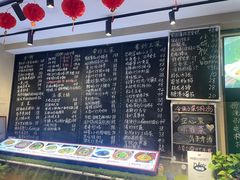 -王捌小院(红花坡店)