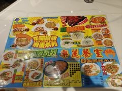 -樂麗餐室 · 本地茶餐廳(扬名广场店)